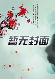 眼中轮回